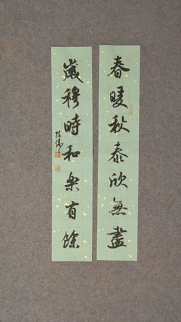 书法陈伟  湖北草书委员69*15*2尺寸