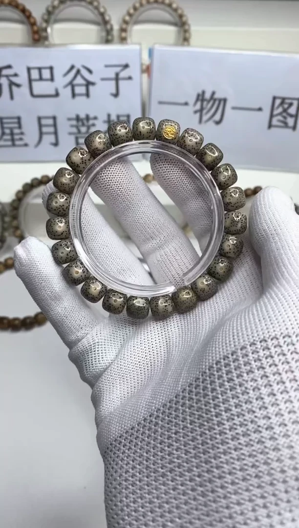 手串星月菩提105--49