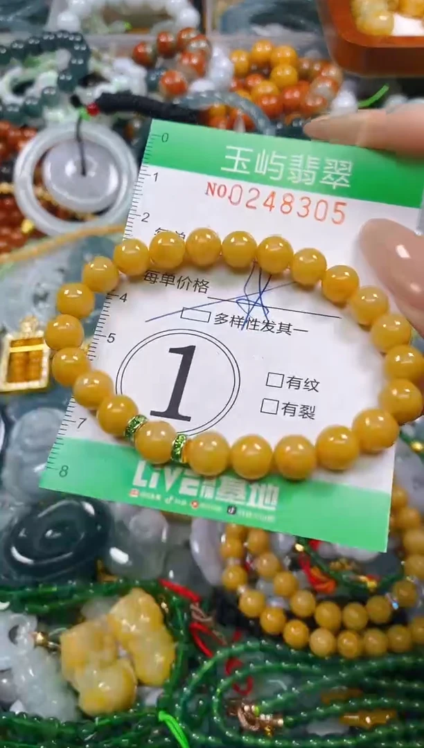 颈饰未镶嵌翡翠闪购0248305多样性发其一