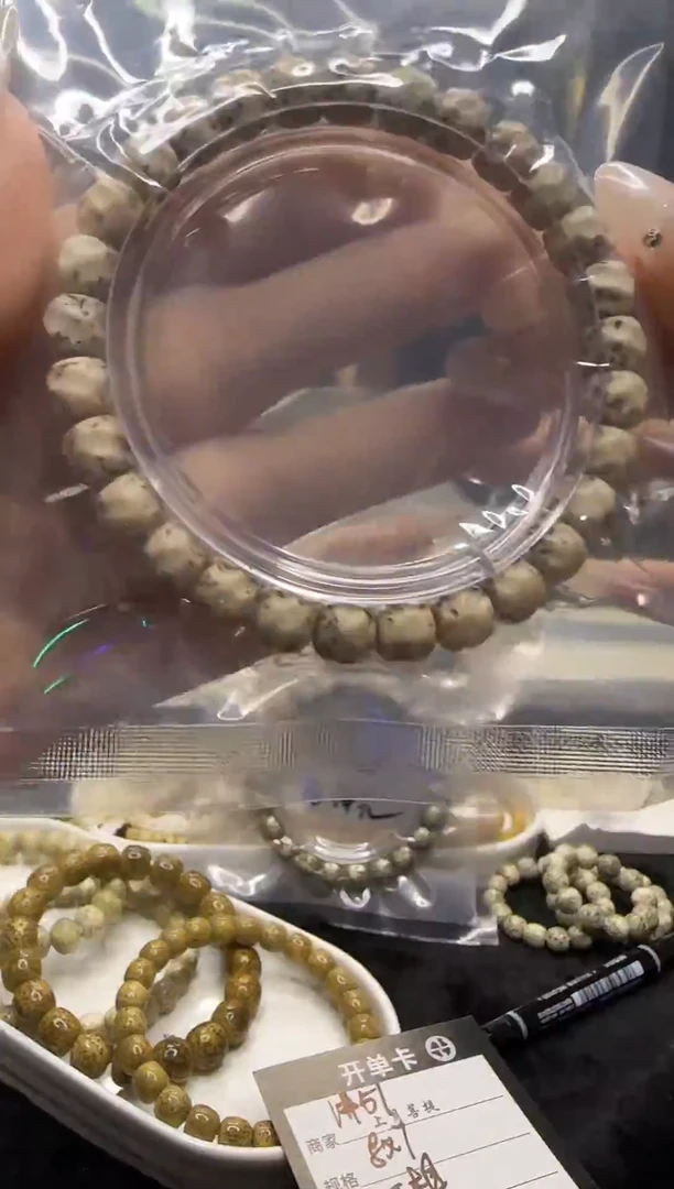 星月菩提手串《1#51》8X7无相单圈