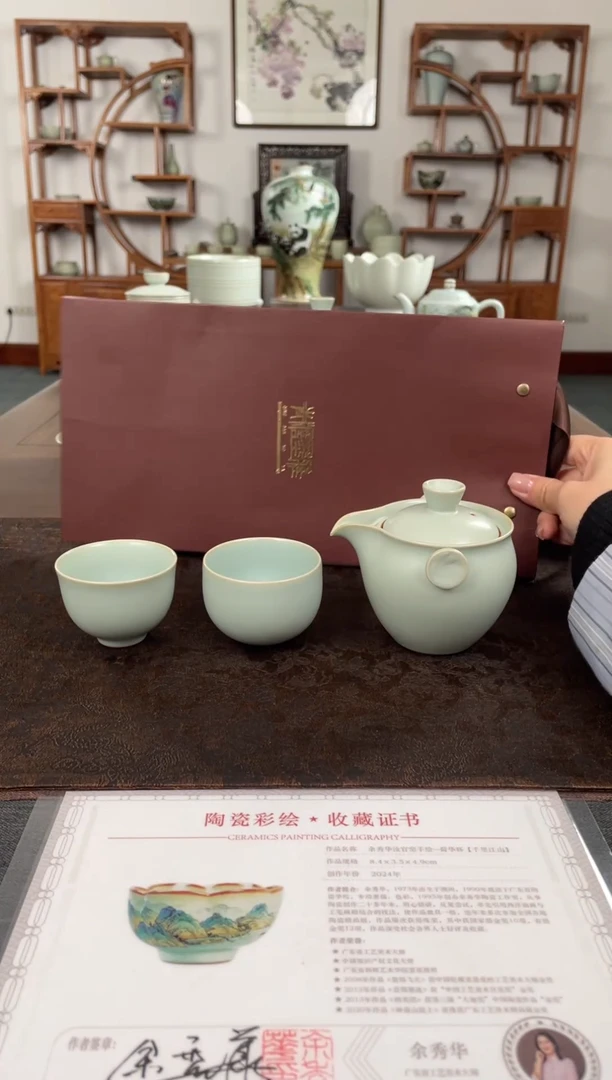 Q*Y青澹墨雅玉兔套装