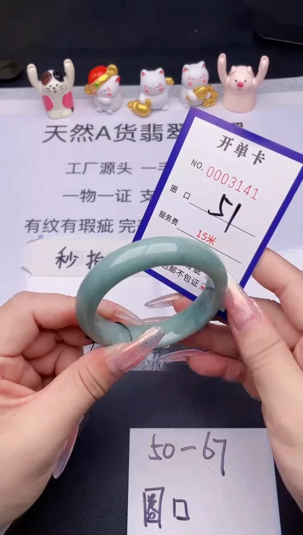 未镶嵌手镯翡翠翡翠手镯未镶嵌