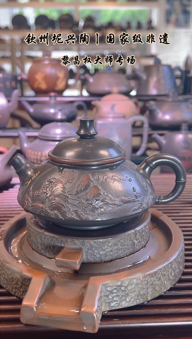 电烧复烧精品240cc容量圆盘竹节壶黎昌权山水雕刻