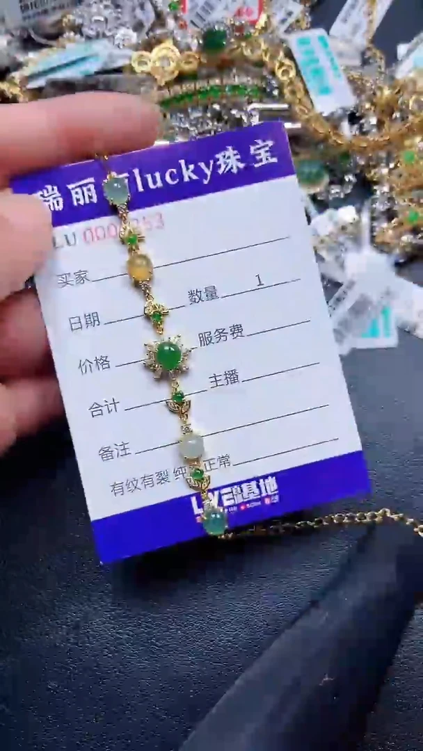 颈饰银S925镶嵌翡翠0353