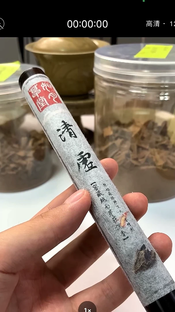 沉香摆件越南芽庄清虚线香5克