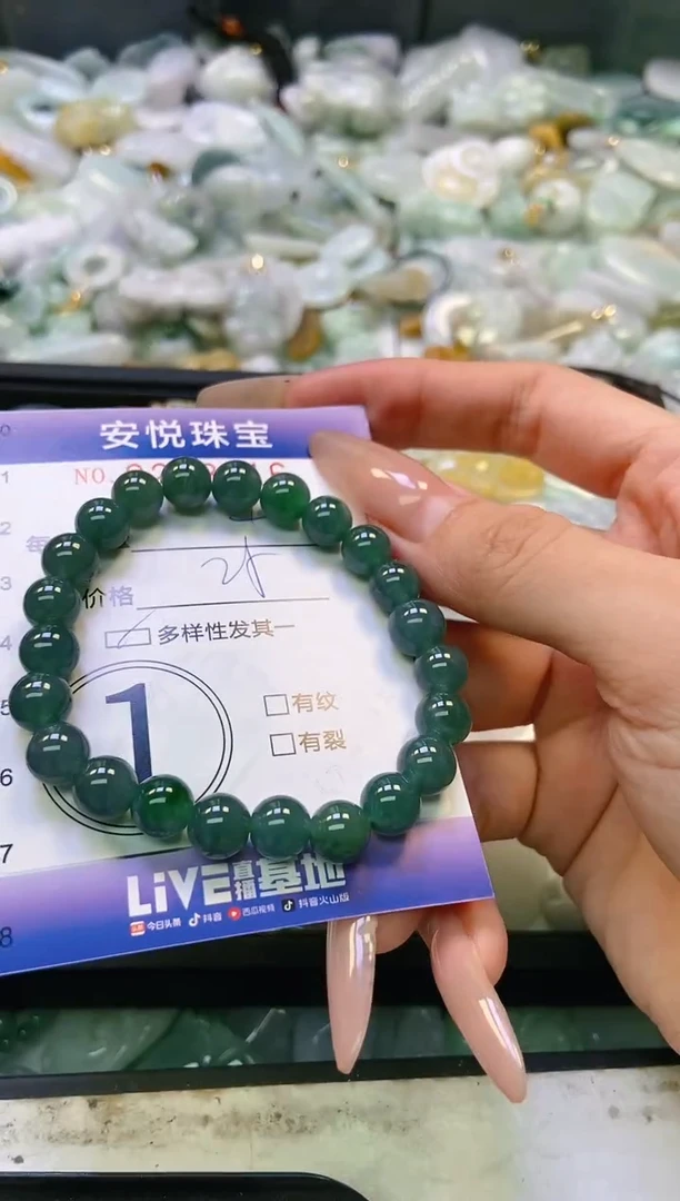 翡翠未镶嵌颈饰闪购0223016多样性发其一