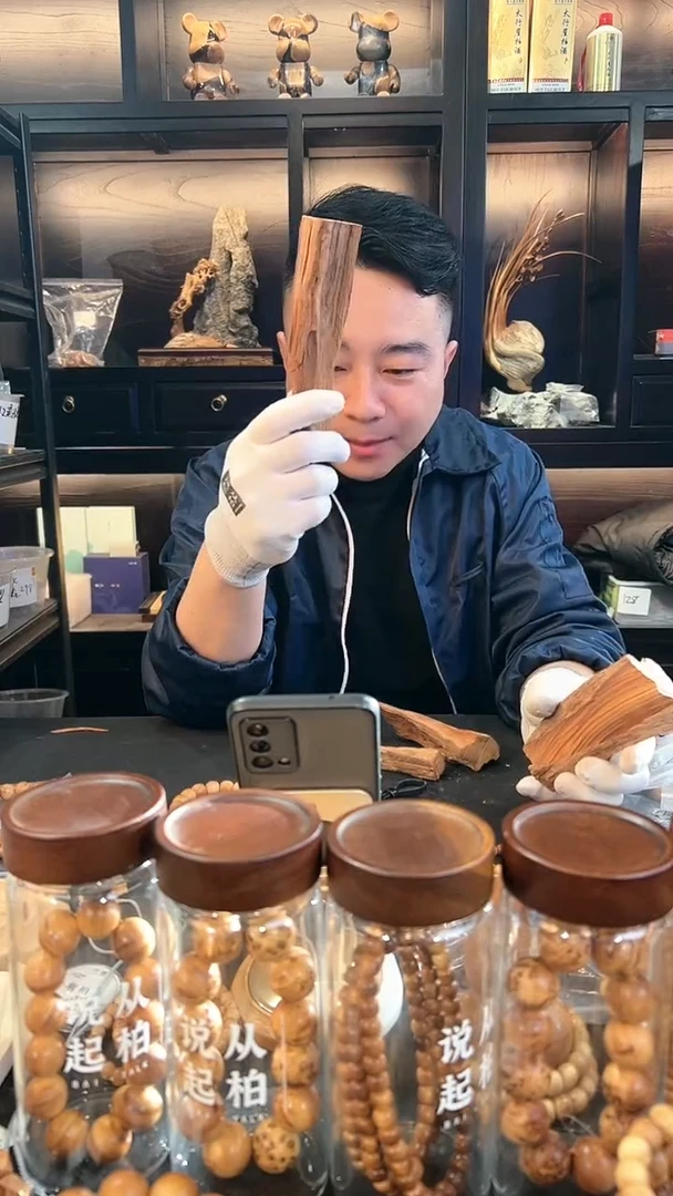 【闪购商品】崖柏太行崖柏干黑油小块