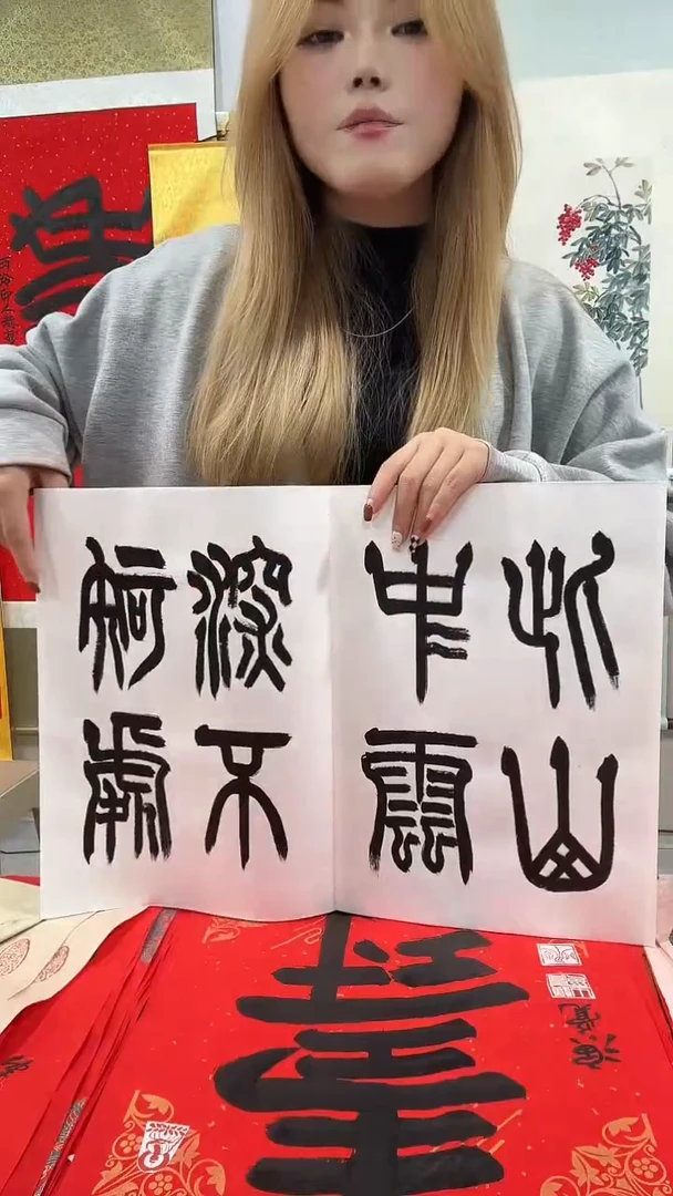 书法赵老师书法册页一件