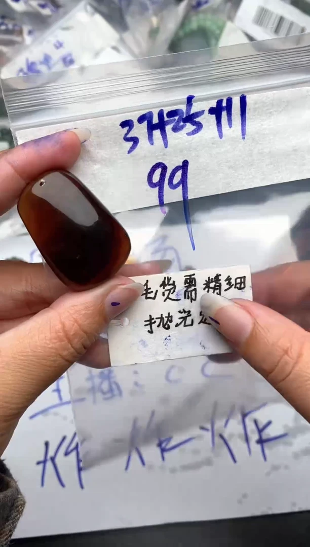 定制琥珀毛货需抛光多样性拍一发一