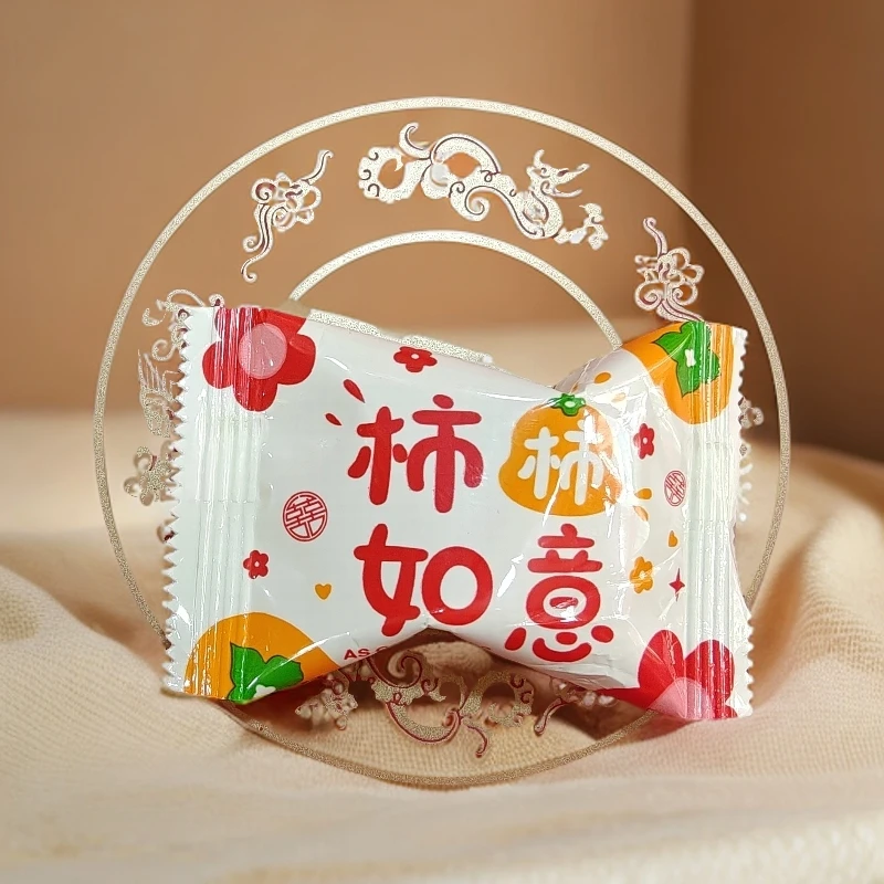 乔迁满月升学结婚等大喜日子适用的果味喜糖礼盒装2025新款爆款