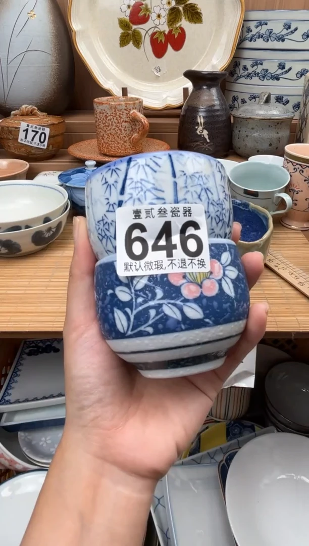 细**衣瓷器瓷器瓷器瓷器