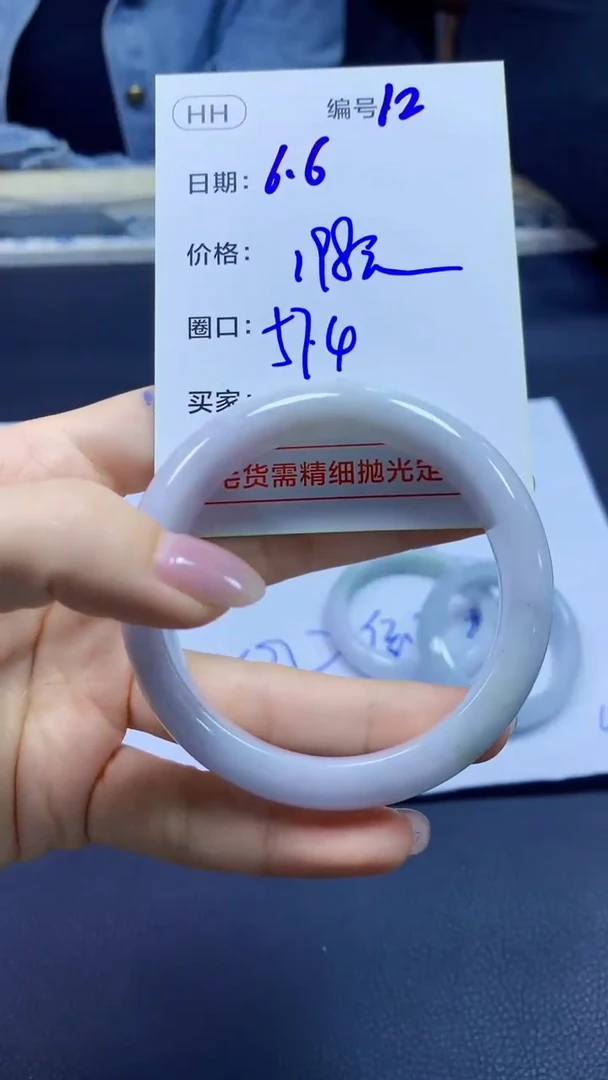 定制翡翠未镶嵌12手镯57.4+198元+拍一发一