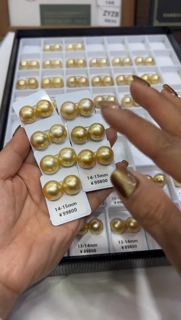 未镶嵌项链海水珍珠金珠14-15定99总1500