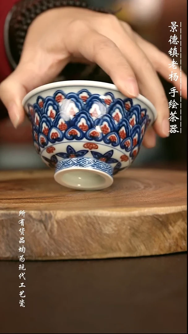 手绘微瑕 高温现代瓷  气窑 星空宝相大压100C