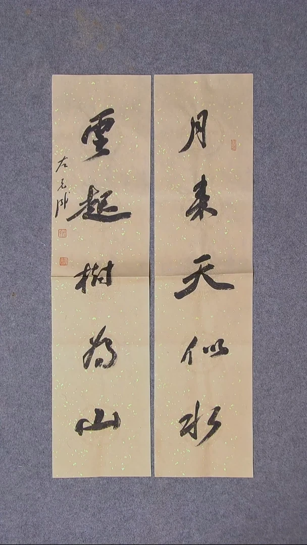 书法左克成  江苏盐城69*17*2尺寸