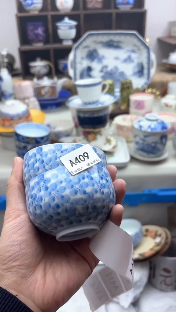 【闪购商品】碟409..............