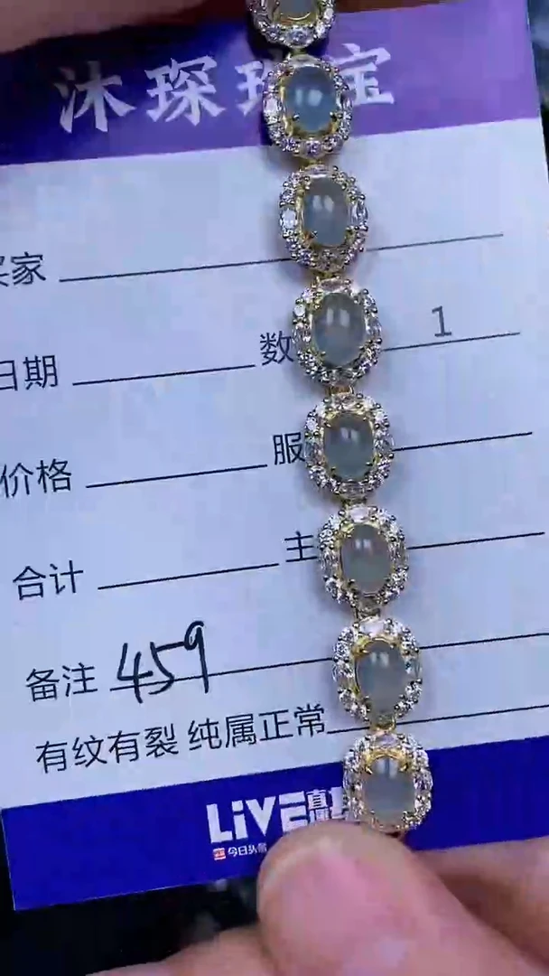 翡翠戒指银S925镶嵌4590