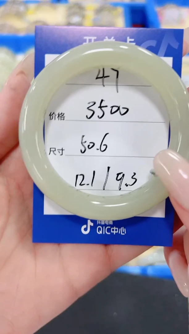 未镶嵌手镯和田玉47晴水
