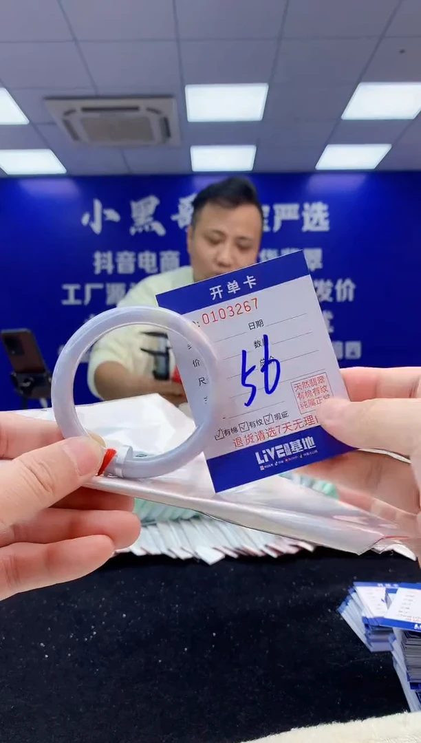 【闪购商品】翡翠手镯未镶嵌3翡翠A货手镯