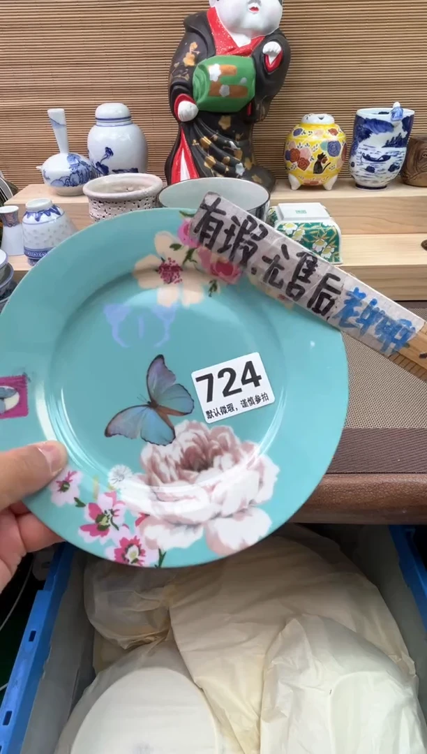 瓷片吉*K陶瓷陶瓷陶瓷陶瓷陶