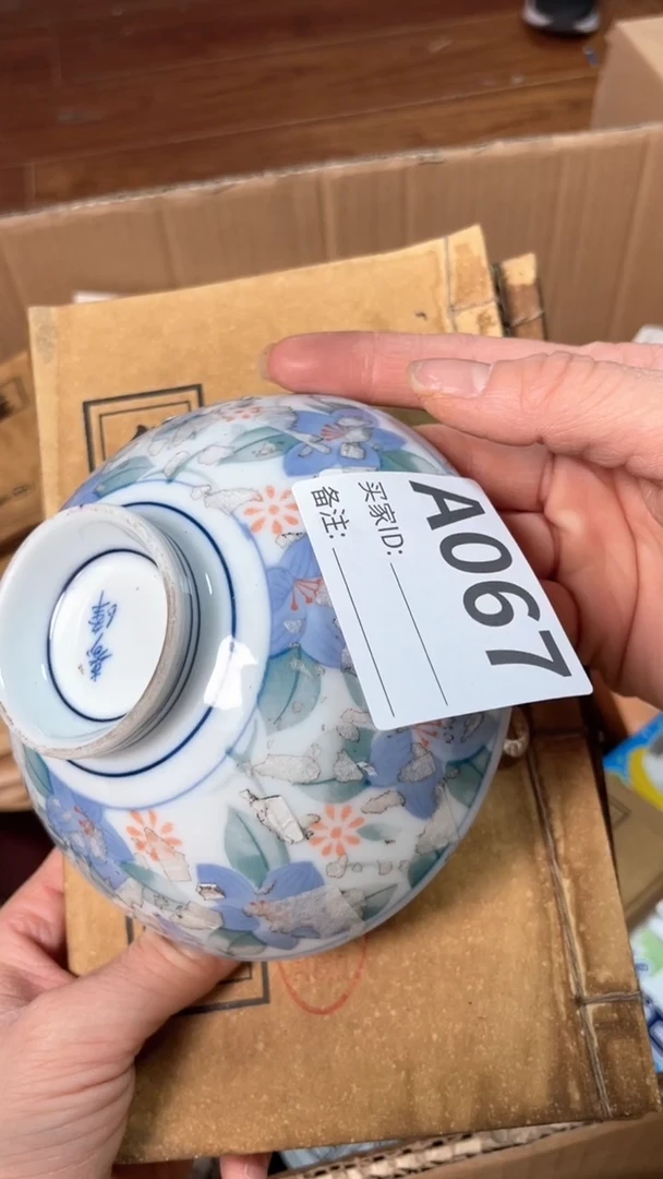 【闪购商品】瓷器瓷器瓷器瓷器