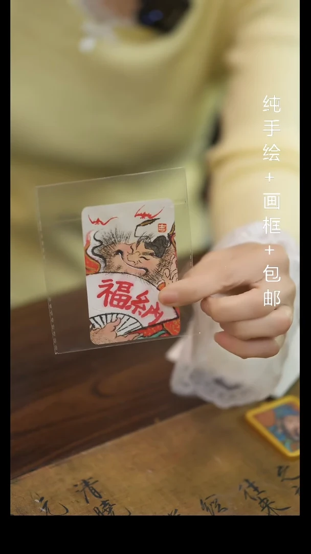 【闪购商品】装裱画纯手绘真朱砂爆闪小钟馗