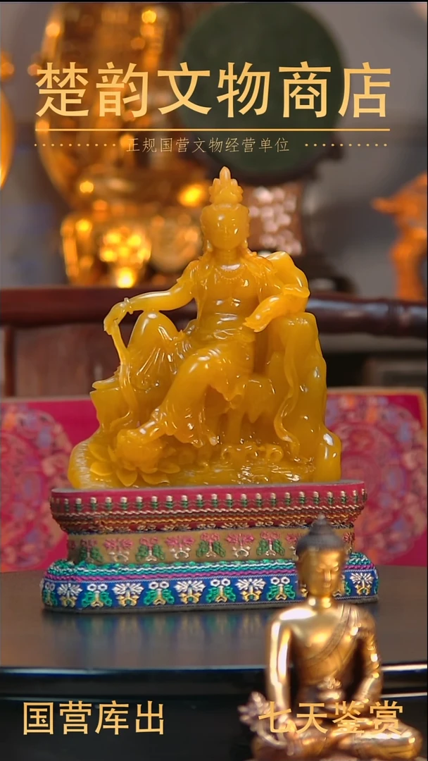 金风****8楚韵汉风文物商店