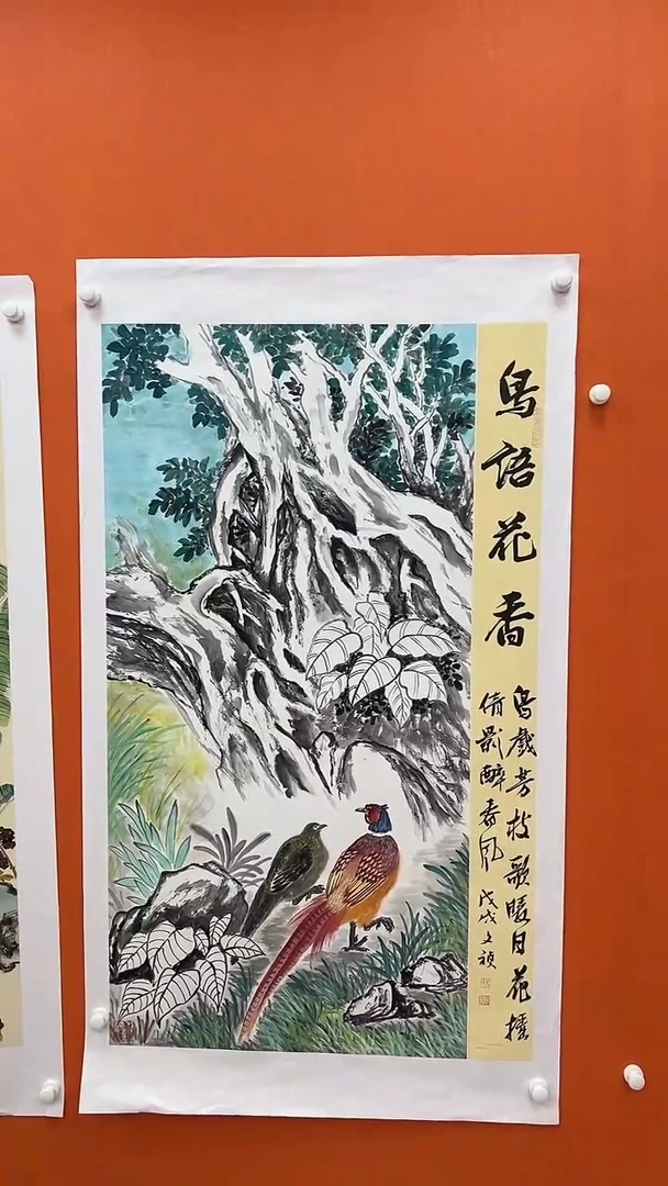 国画马文桢-书法/绘画T11