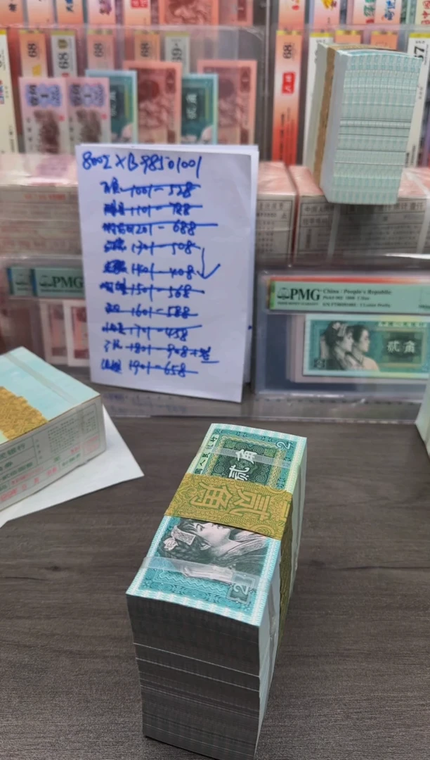 【闪购商品】8002 XB98501601 刀