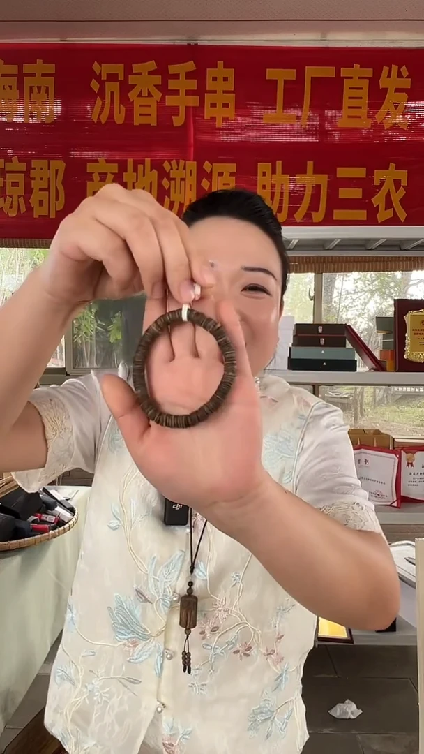 沉香手串沉香海南沉香单圈沉水手串