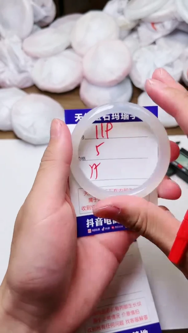 玛瑙/玉髓手镯未镶嵌119