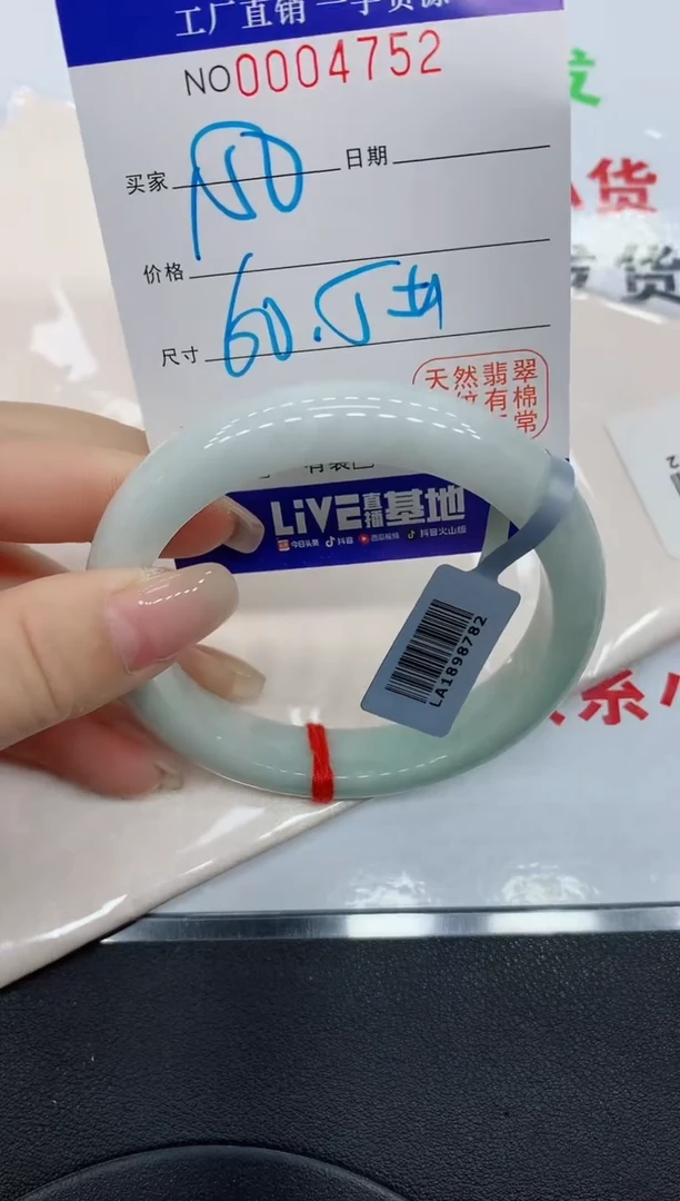 翡翠手镯未镶嵌4752缅甸翡翠手镯