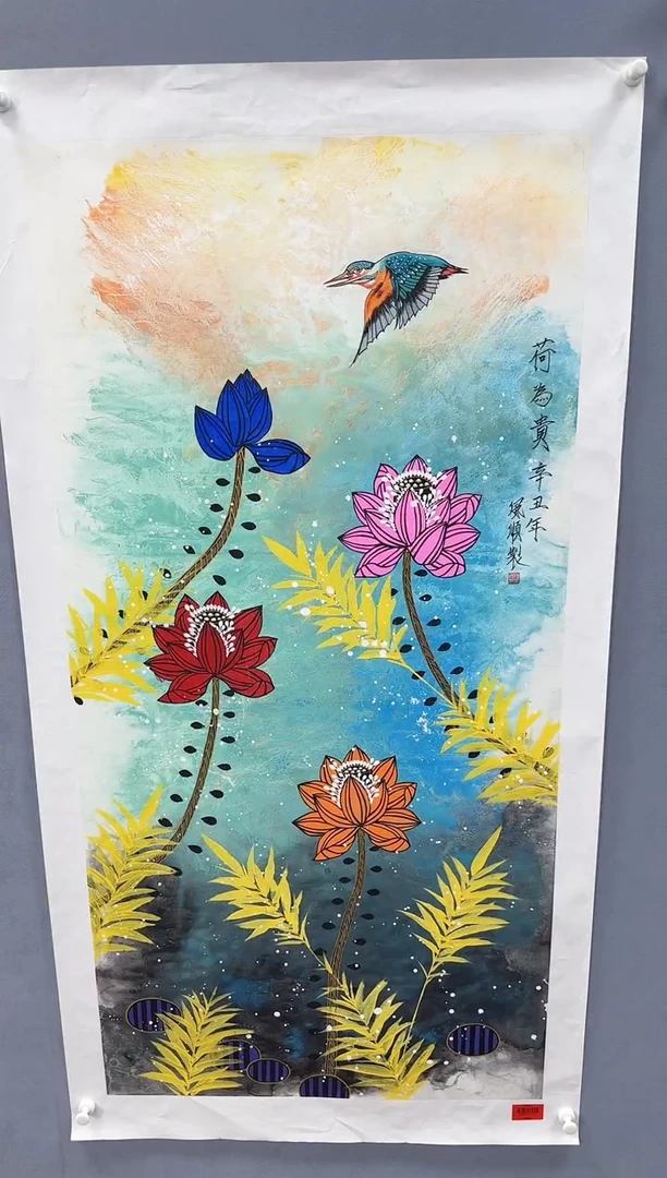 国画平**乐杨风顺书画精品