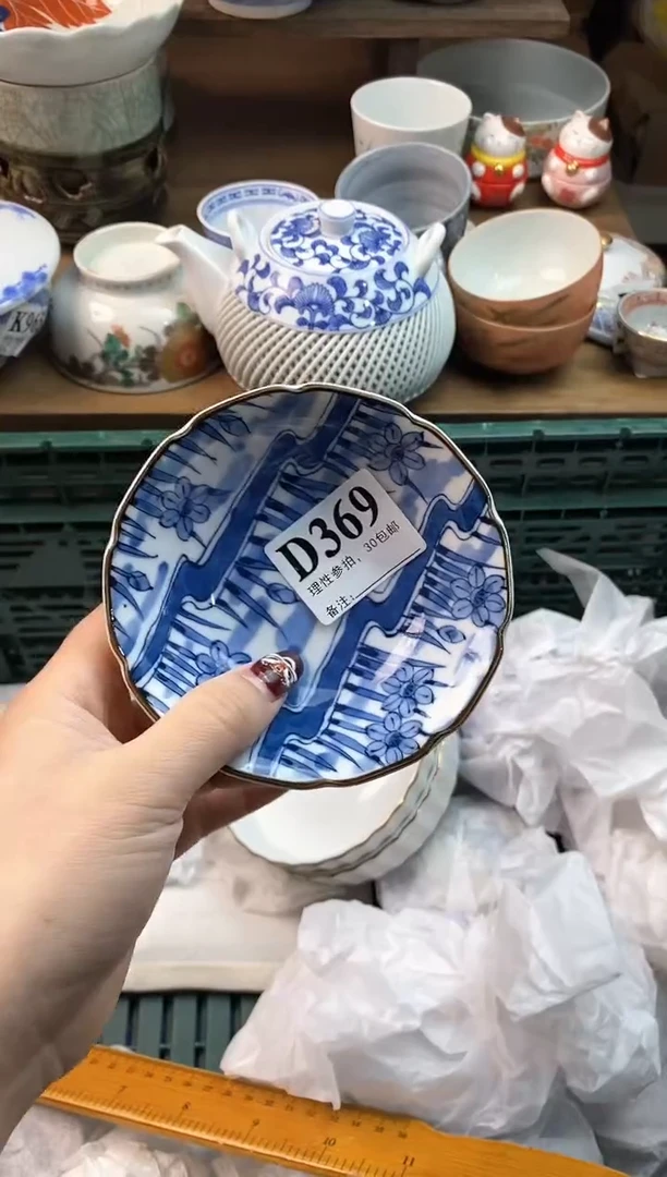 【闪购商品】瓷片[○･｀Д´･ ○]