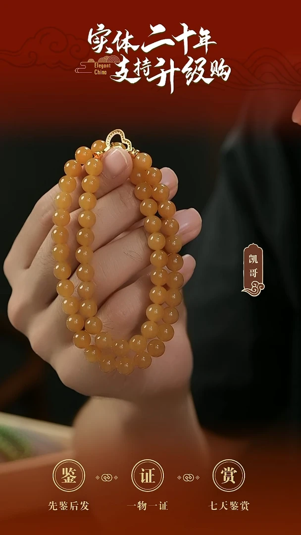 颈饰未镶嵌和田玉糖玉项链8mm