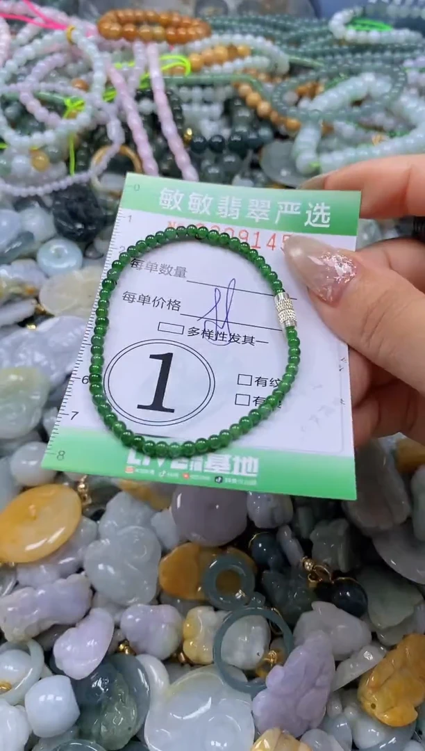 翡翠未镶嵌颈饰闪购0309145多样性发其一