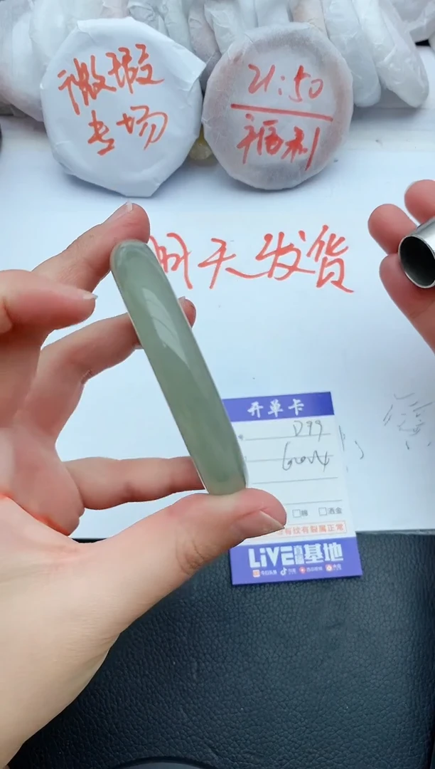 【闪购商品】石英质玉手镯未镶嵌D99+60.4