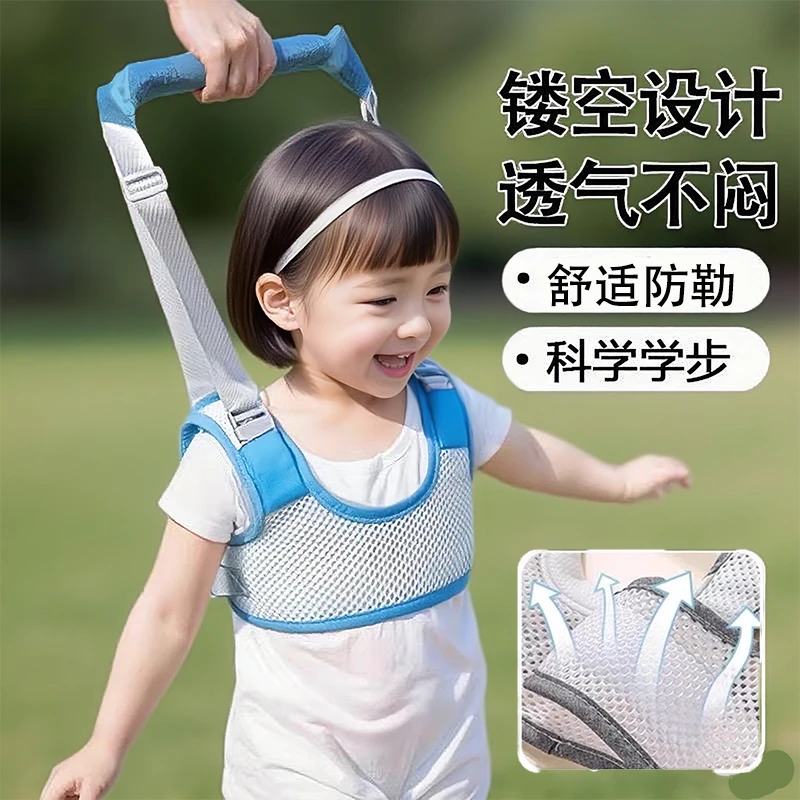 婴幼学两用透气防勒护腰牵引绳防摔儿童防走失绳防丢绳
