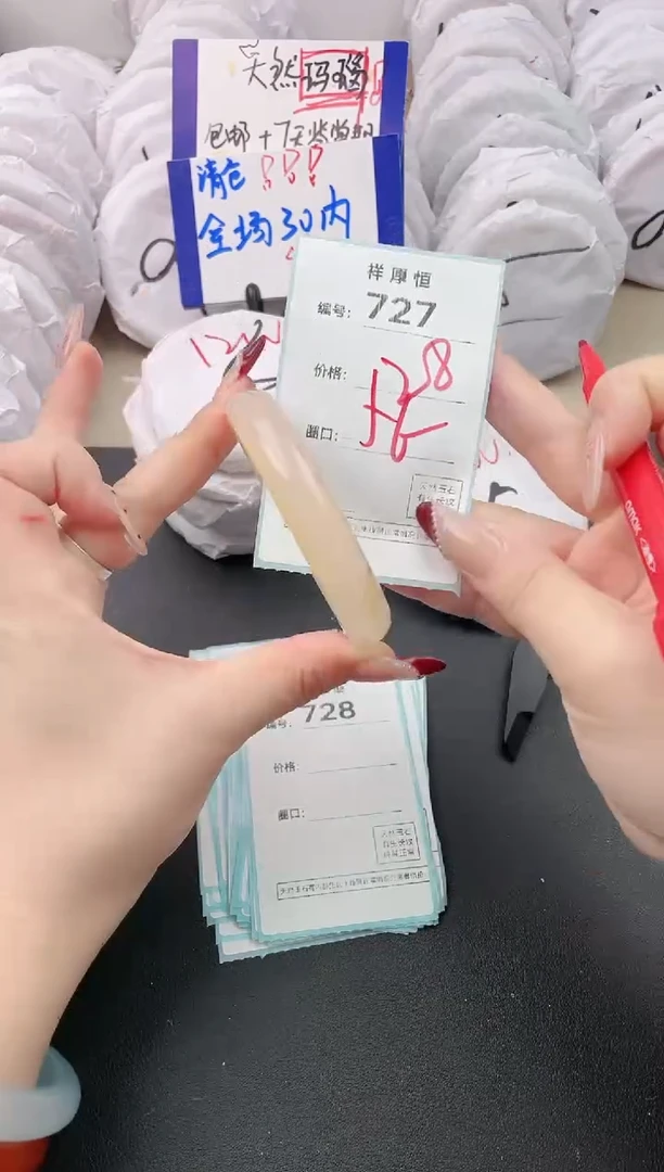 【闪购商品】玛瑙/玉髓手镯未镶嵌727