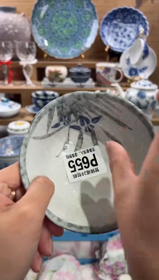 瓷片天*     P655