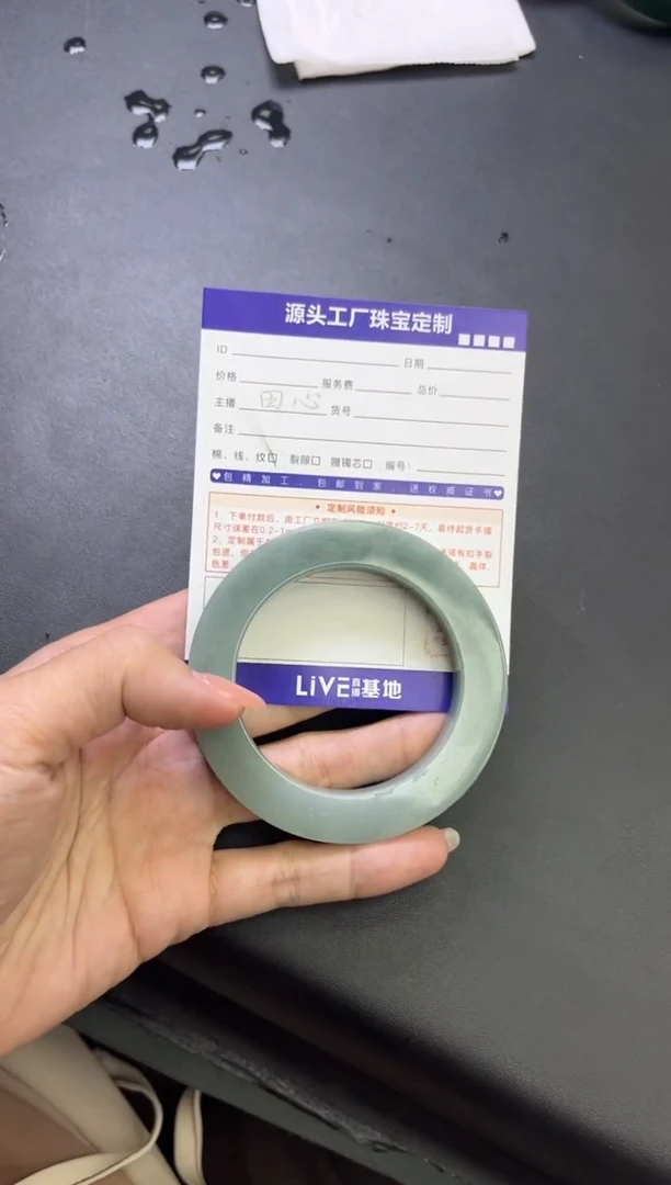 未镶嵌手镯定制翡翠守*定制产品不退不换