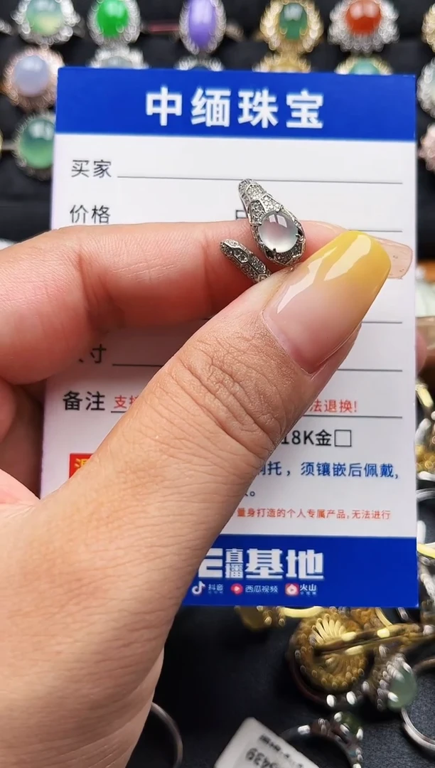 翡翠戒指银S925镶嵌缅甸天然A货翡翠 S925银镶嵌