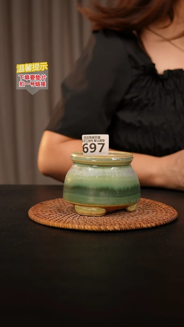瓷片697内口径约7-8 外高约7-8