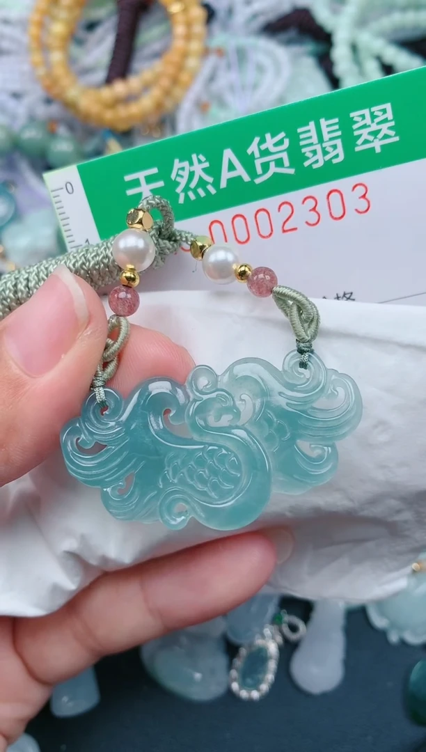 颈饰未镶嵌翡翠.0002303
