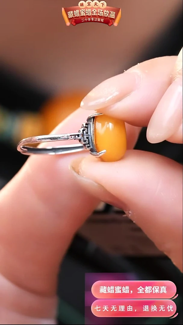 【闪购商品】蜜蜡颈饰银S925镶嵌9031天然蜜蜡琥珀假一罚四