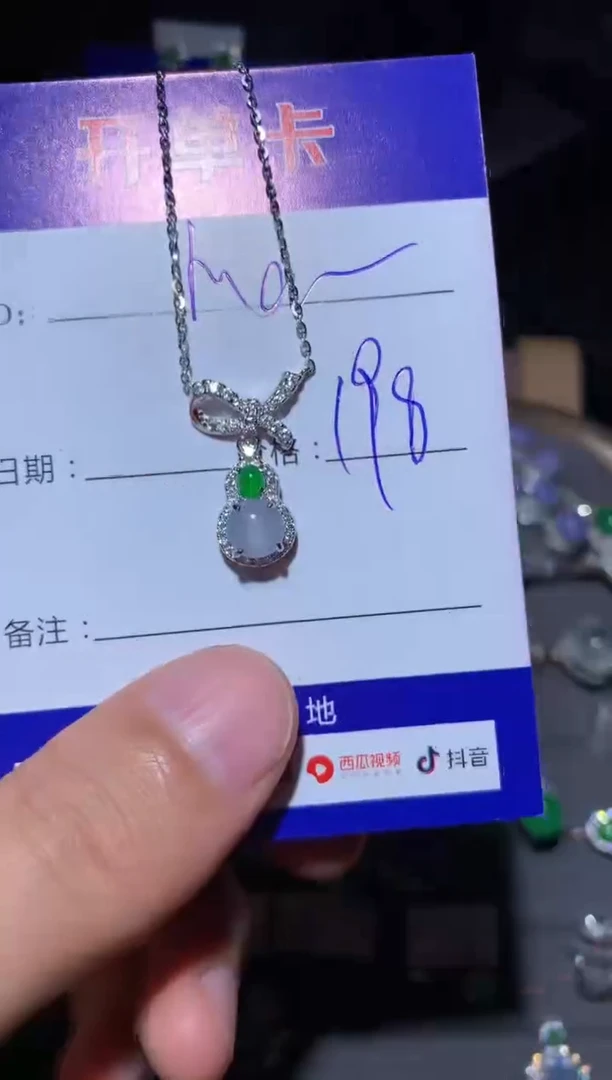 【闪购商品】翡翠颈饰银S925镶嵌型 定向 Maryzl