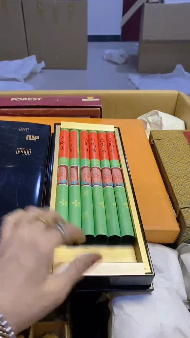 【闪购商品】瓷片896艺祥瓷器艺祥瓷器