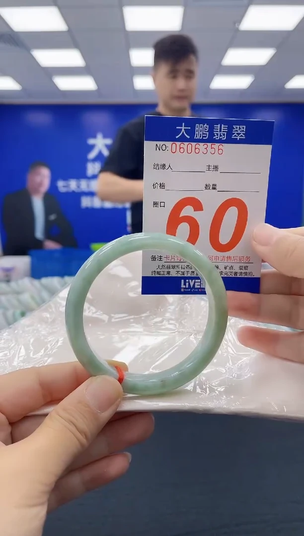 未镶嵌手镯翡翠AAAAAAAAAAAAAAAAAAAA