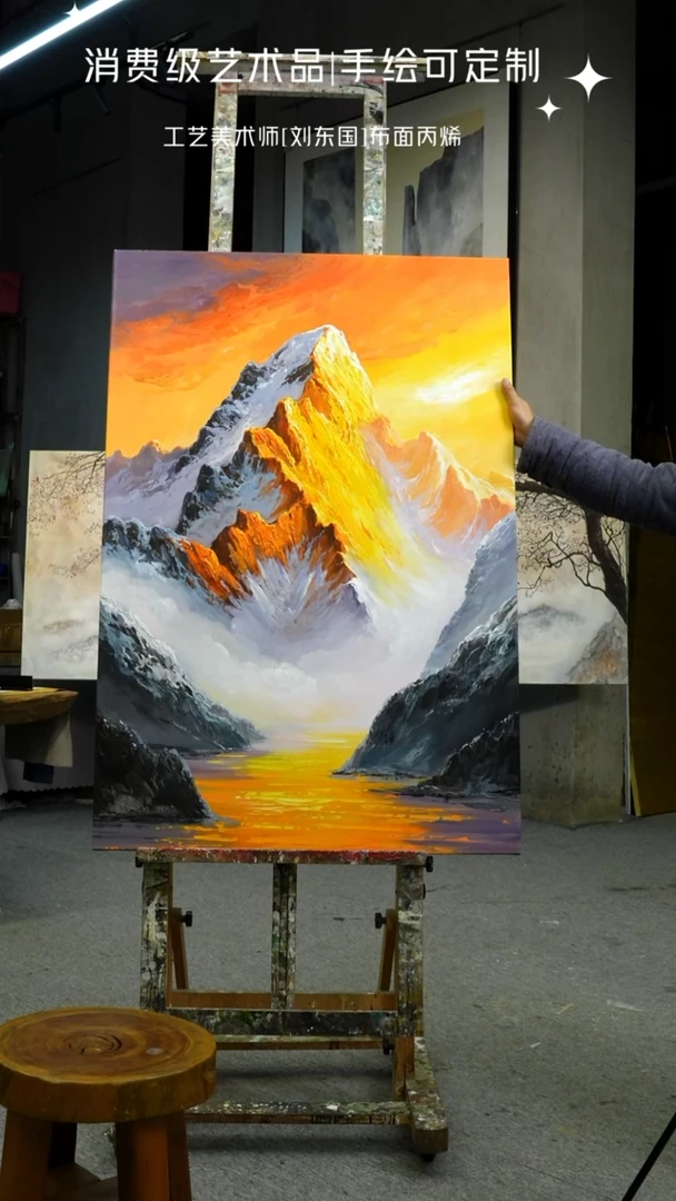 丙烯画小****3定制100*260日照金山
