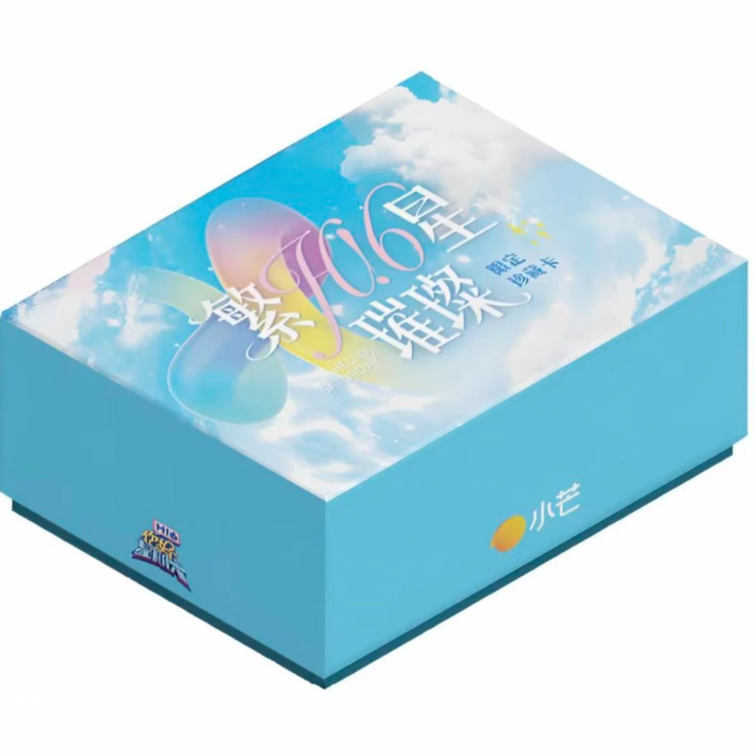 【猪蹄10盒车】【第九车】小芒《你好星期六》收藏卡牌盲盒（代拆）